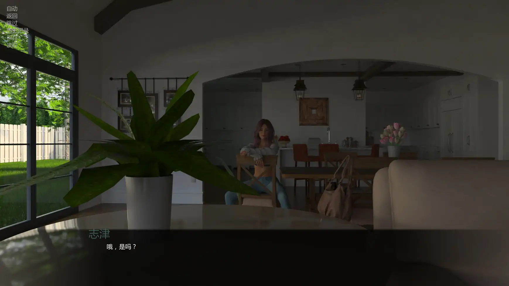 【欧美SLG/AI汉化/扶她】异界现实v1.14.0 AI汉化版【PC+安卓/1.88G/更新】 内容图 2