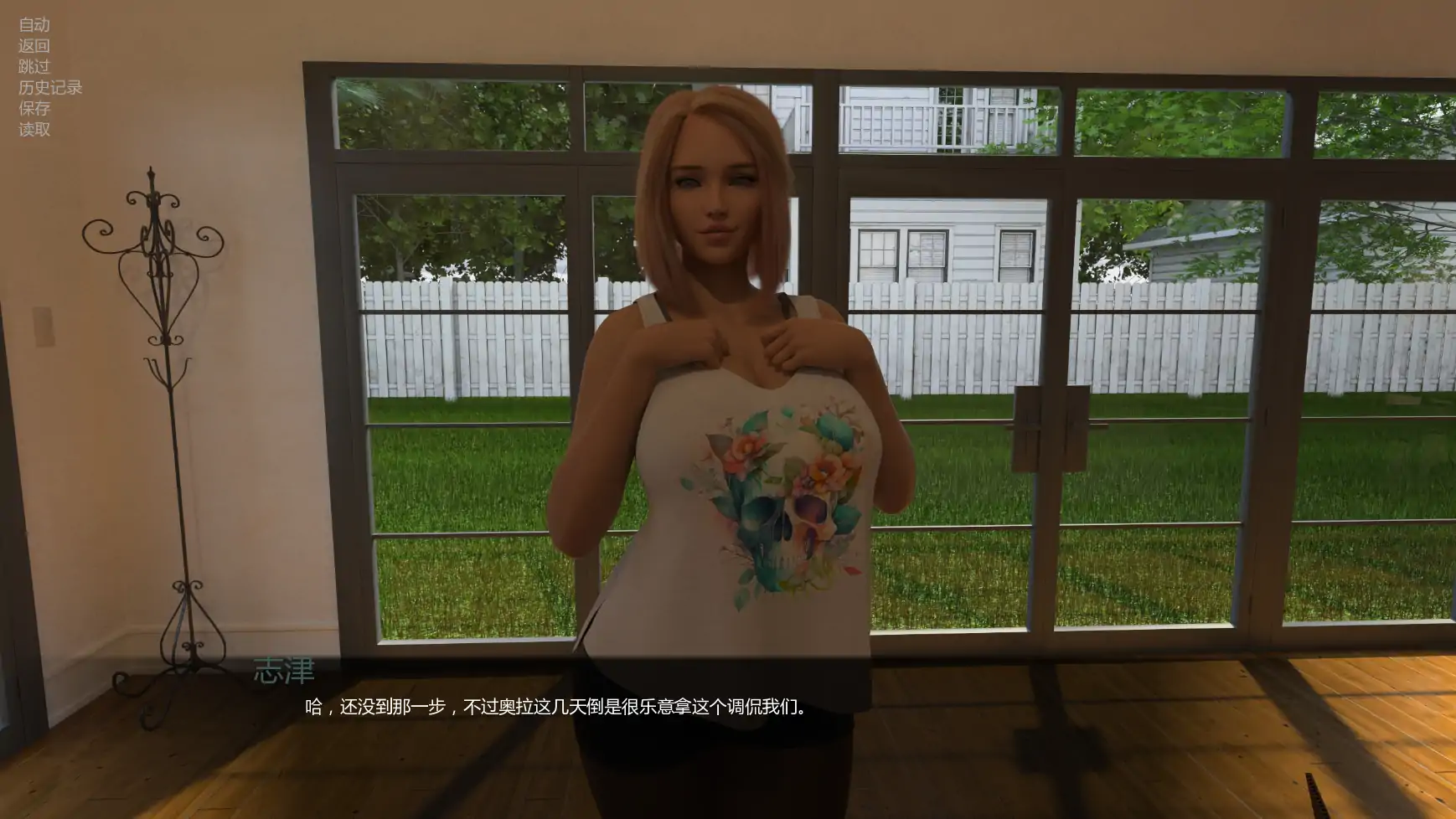 【欧美SLG/AI汉化/扶她】异界现实v1.14.0 AI汉化版【PC+安卓/1.88G/更新】 封面图 3