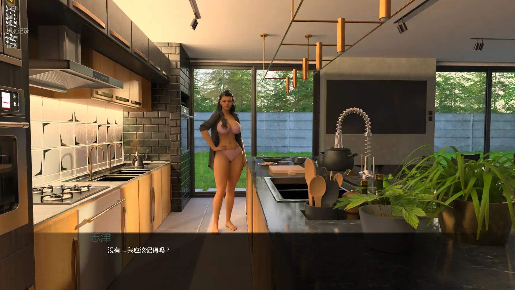 【欧美SLG/AI汉化/扶她】异界现实v1.14.0 AI汉化版【PC+安卓/1.88G/更新】 封面图 1