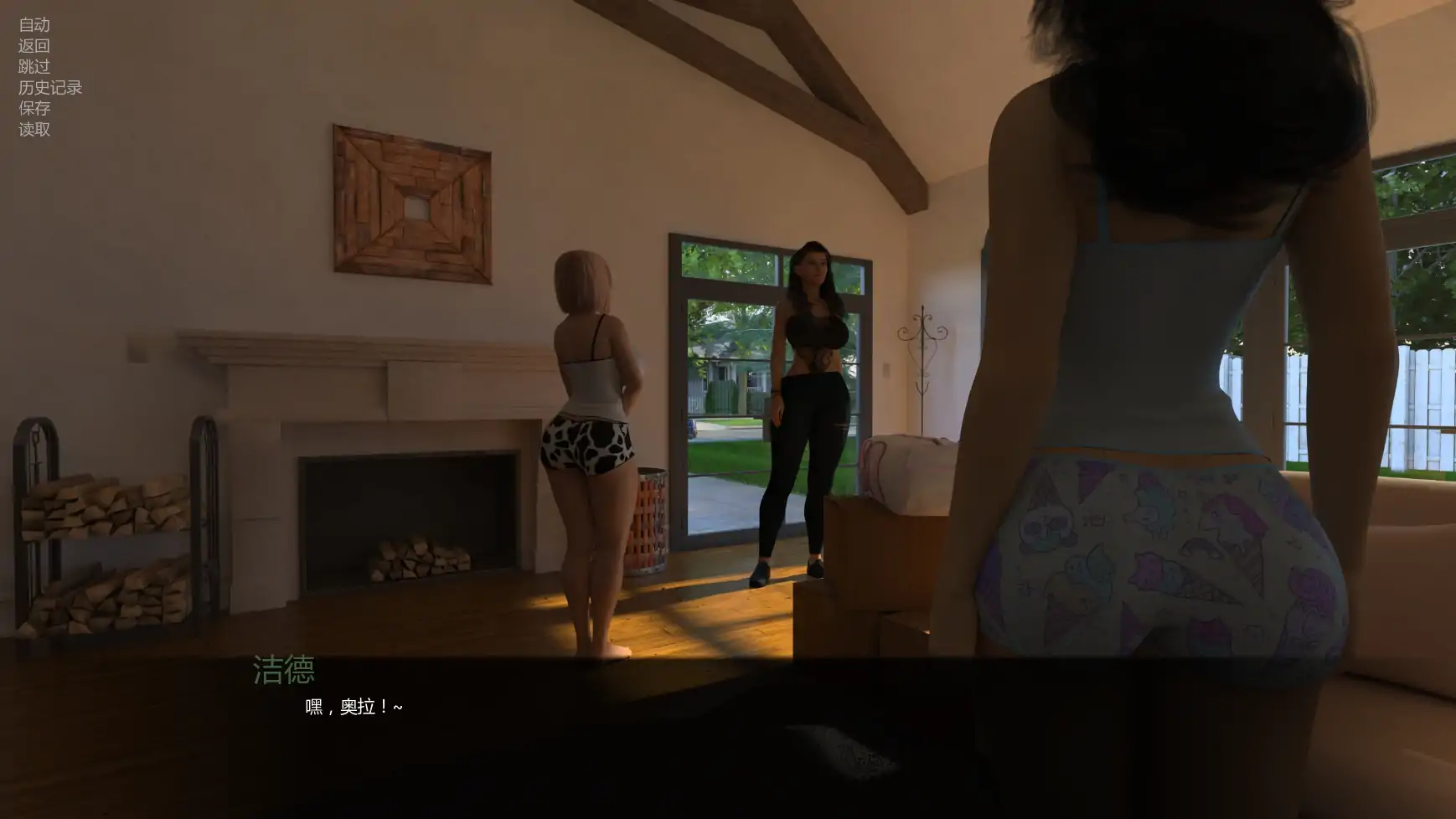 【欧美SLG/AI汉化/扶她】异界现实v1.14.0 AI汉化版【PC+安卓/1.88G/更新】 更新日志图 1