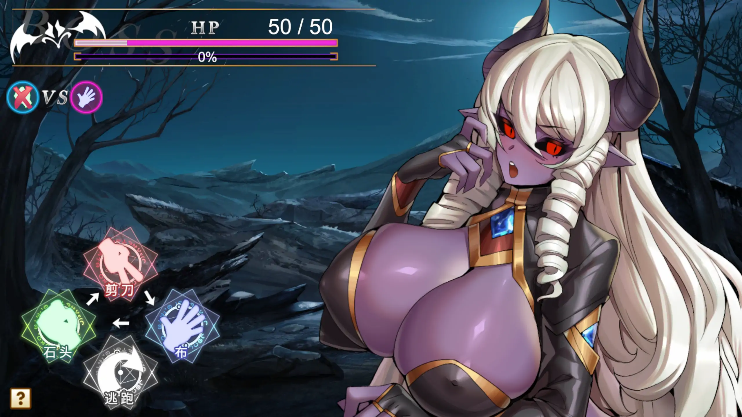 【日系SLG/官方中文/步兵】异世界猜拳勇者1.0 官方中文【PC/0.33G】 内容图 1