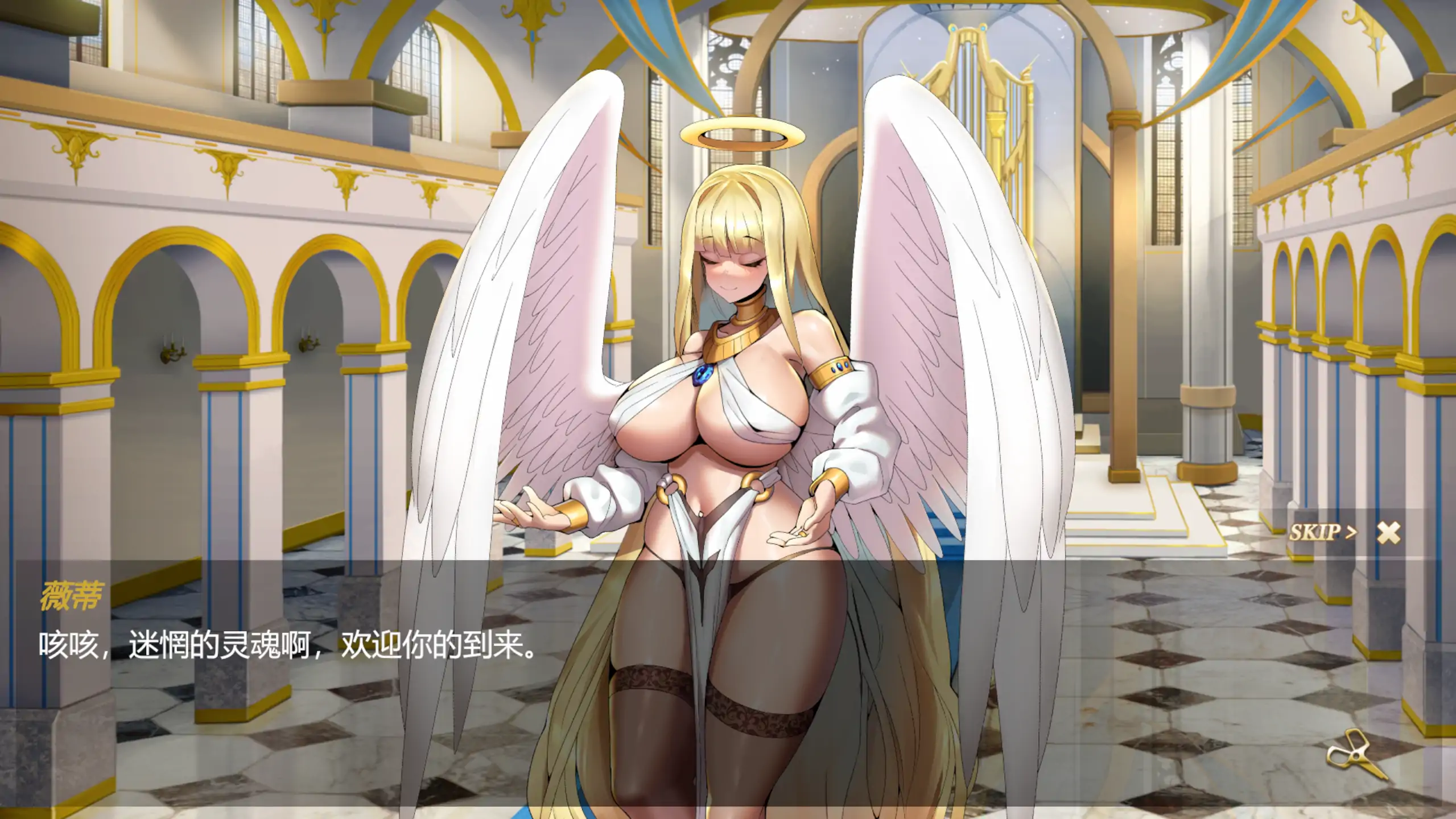 【日系SLG/官方中文/步兵】异世界猜拳勇者1.0 官方中文【PC/0.33G】 封面图 3