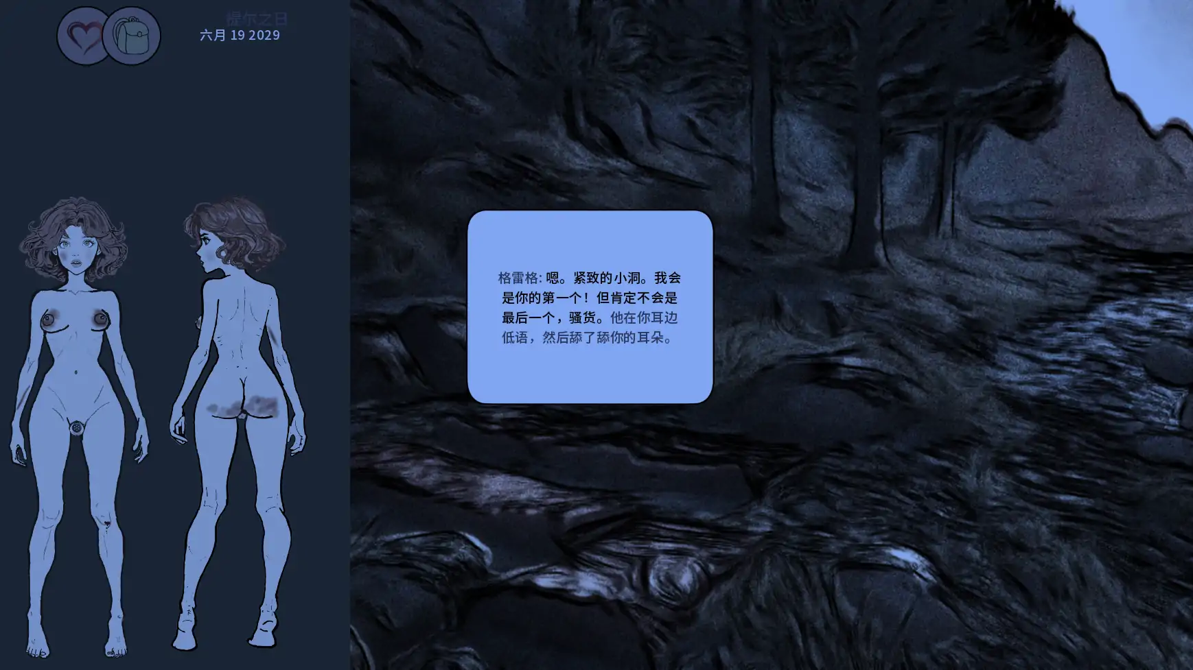 【欧美SLG/AI汉化/熟女】永恒荣耀v0.19 AI汉化版【PC+安卓/0.84G/更新】 内容图 2