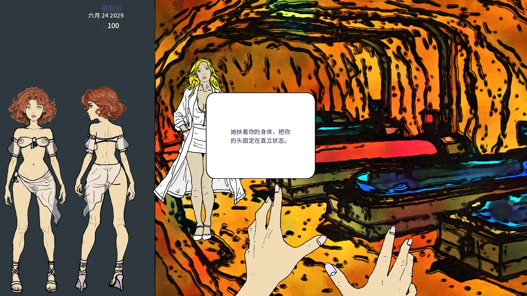 【欧美SLG/AI汉化/熟女】永恒荣耀v0.19 AI汉化版【PC+安卓/0.84G/更新】 更新日志图 2