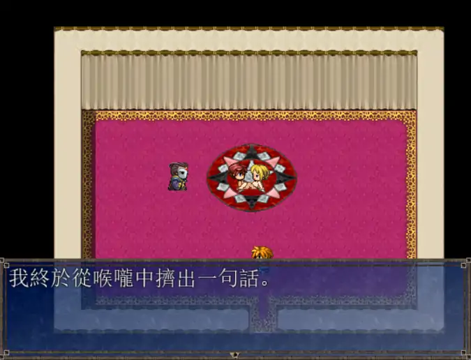 【日系RPG/官方中文/冒险】命运之咒1.07 官方中文【PC/0.40G/更新】 封面图 3