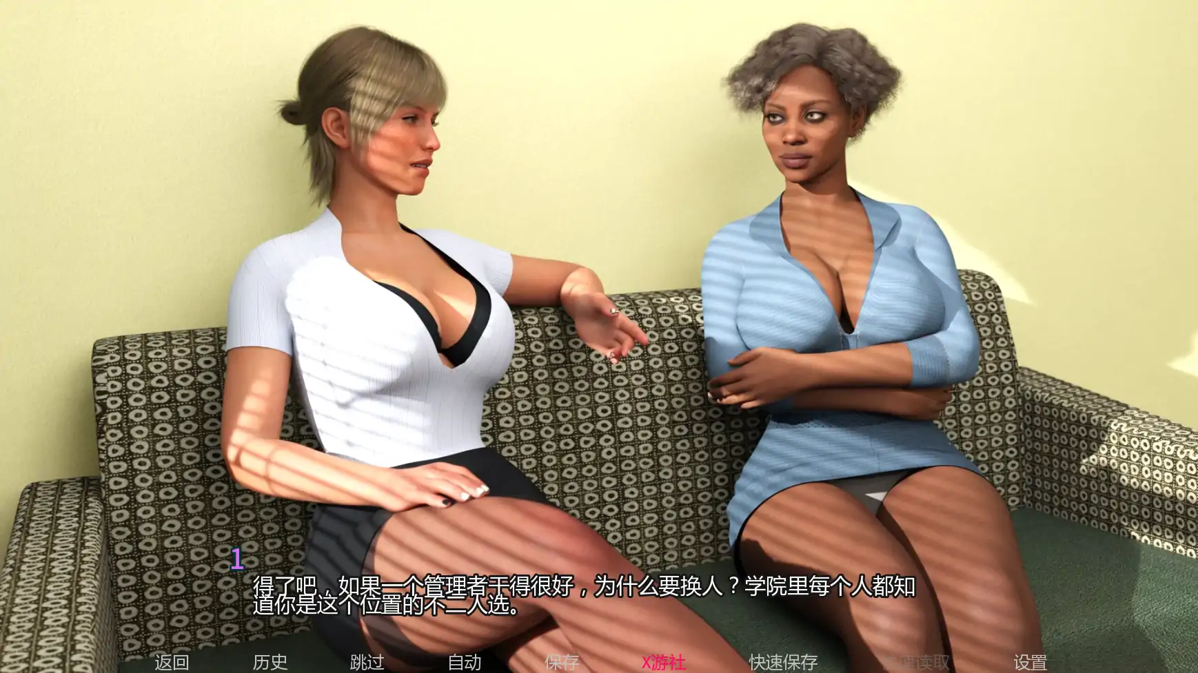 更新截图 1
