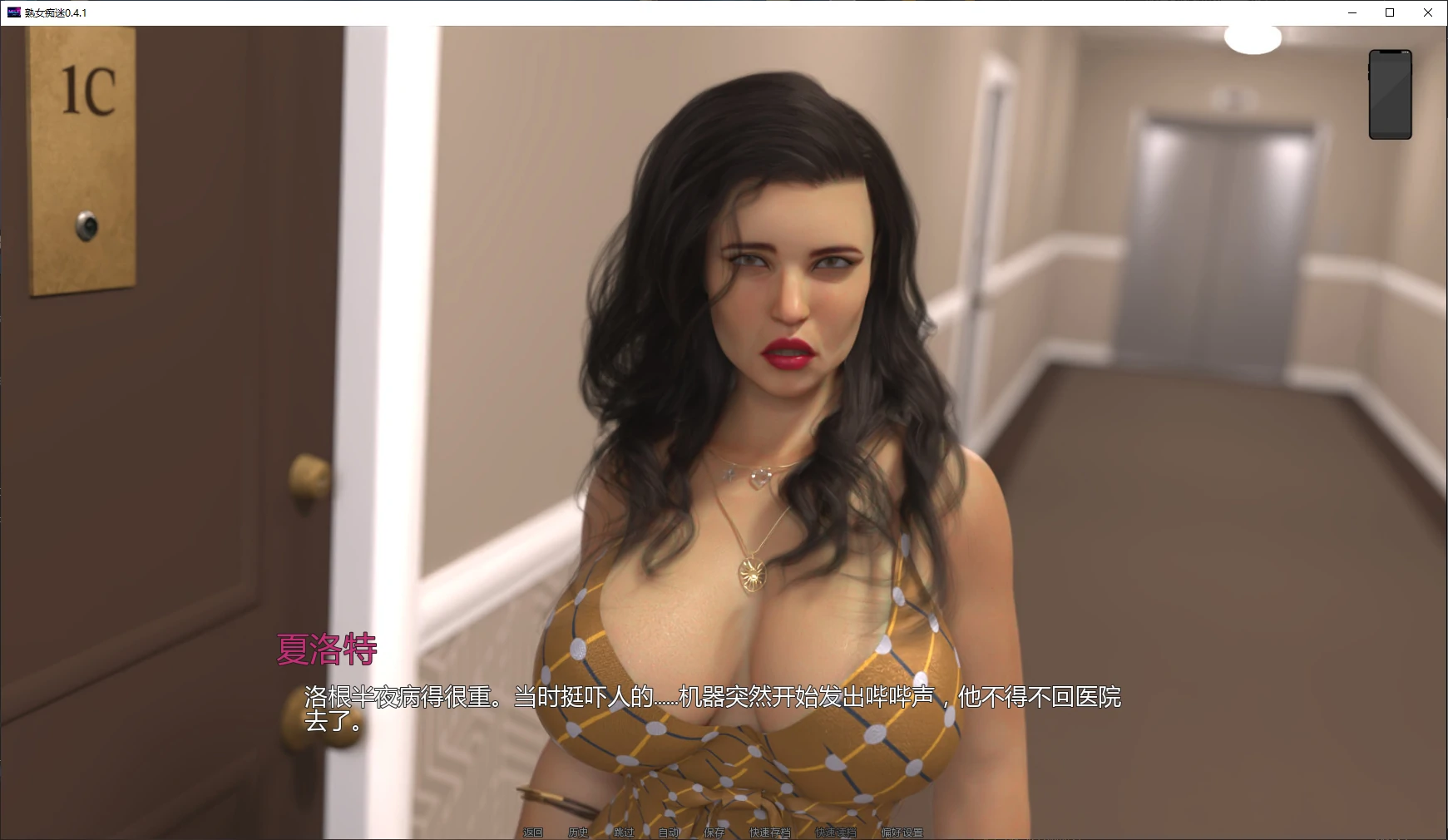 【欧美SLG/AI汉化/3D】熟女痴迷0.4.1 AI汉化版【PC+安卓/3.7G/更新】 封面图 2
