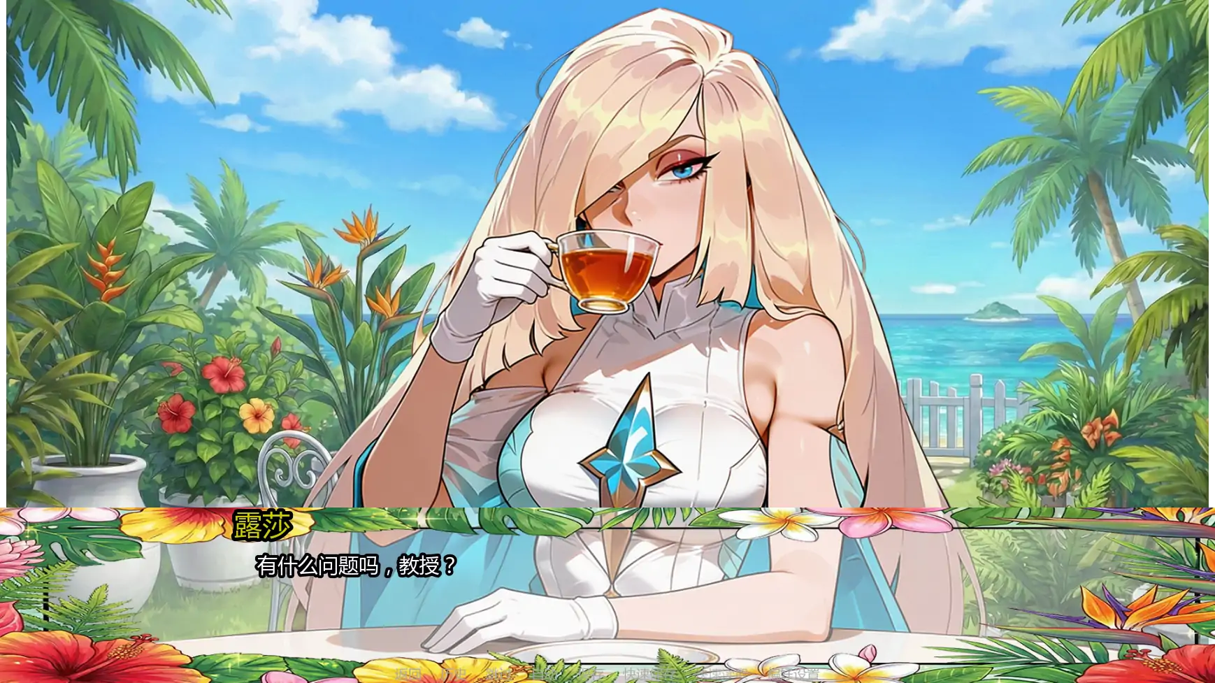 【欧美SLG/AI汉化/幽默】教授经验v0.1.7 AI汉化版【PC+安卓/0.45G/更新】 内容图 2