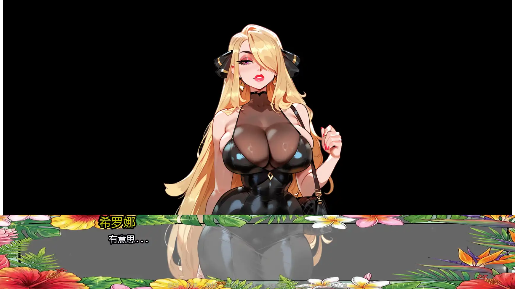 【欧美SLG/AI汉化/幽默】教授经验v0.1.7 AI汉化版【PC+安卓/0.45G/更新】 内容图 3