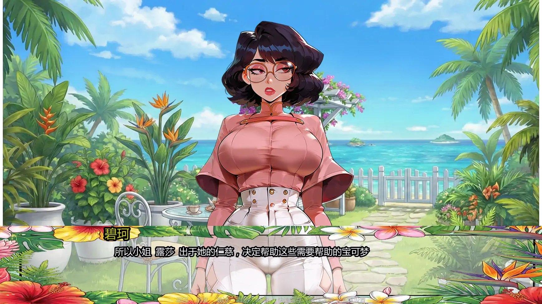 【欧美SLG/AI汉化/幽默】教授经验v0.1.7 AI汉化版【PC+安卓/0.45G/更新】 内容图 1