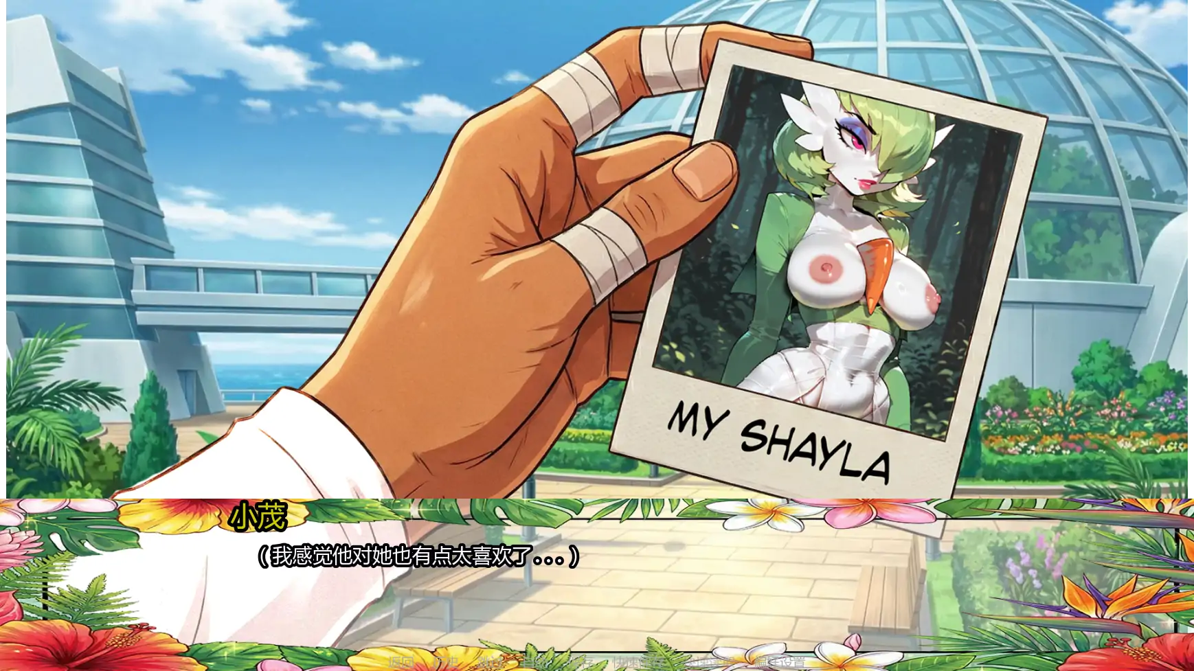 【欧美SLG/AI汉化/幽默】教授经验v0.1.7 AI汉化版【PC+安卓/0.45G/更新】 封面图 2