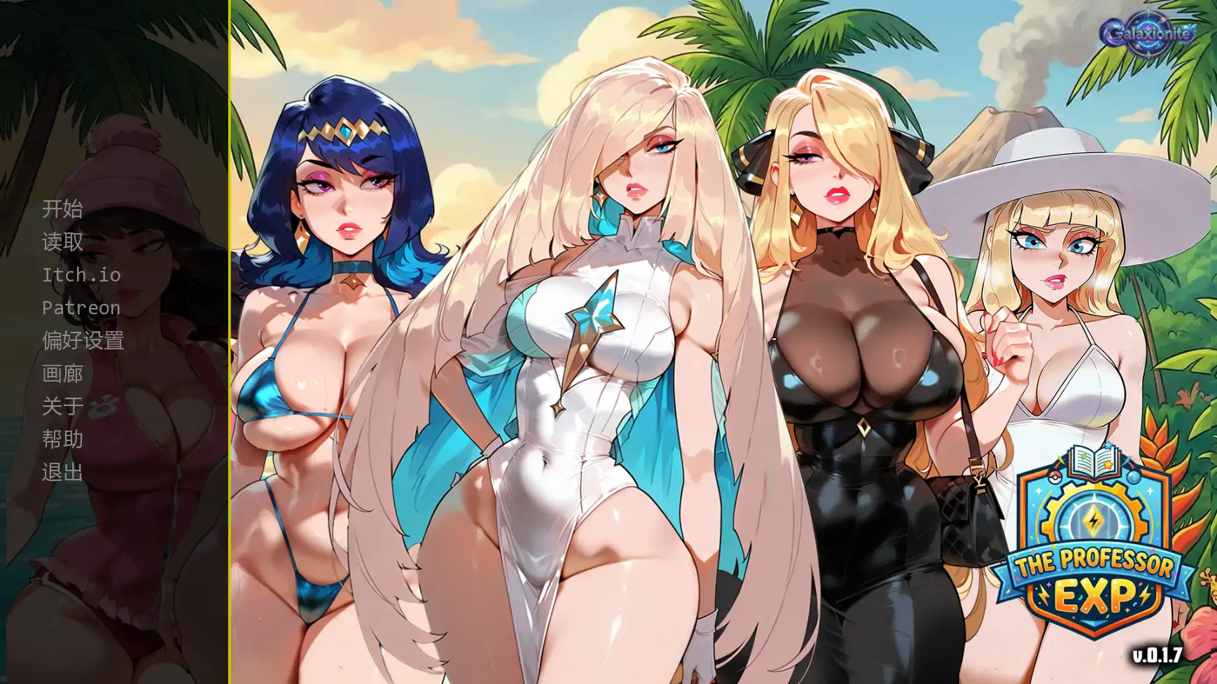 【欧美SLG/AI汉化/幽默】教授经验v0.1.7 AI汉化版【PC+安卓/0.45G/更新】