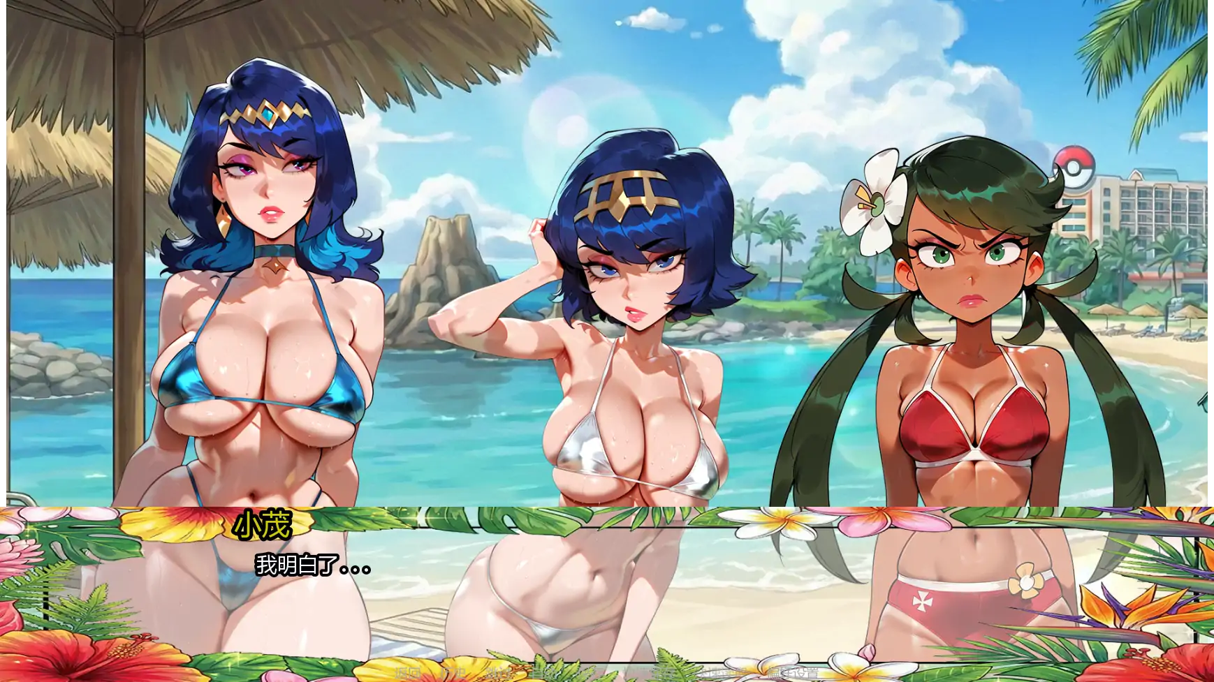 【欧美SLG/AI汉化/幽默】教授经验v0.1.7 AI汉化版【PC+安卓/0.45G/更新】 更新日志图 1