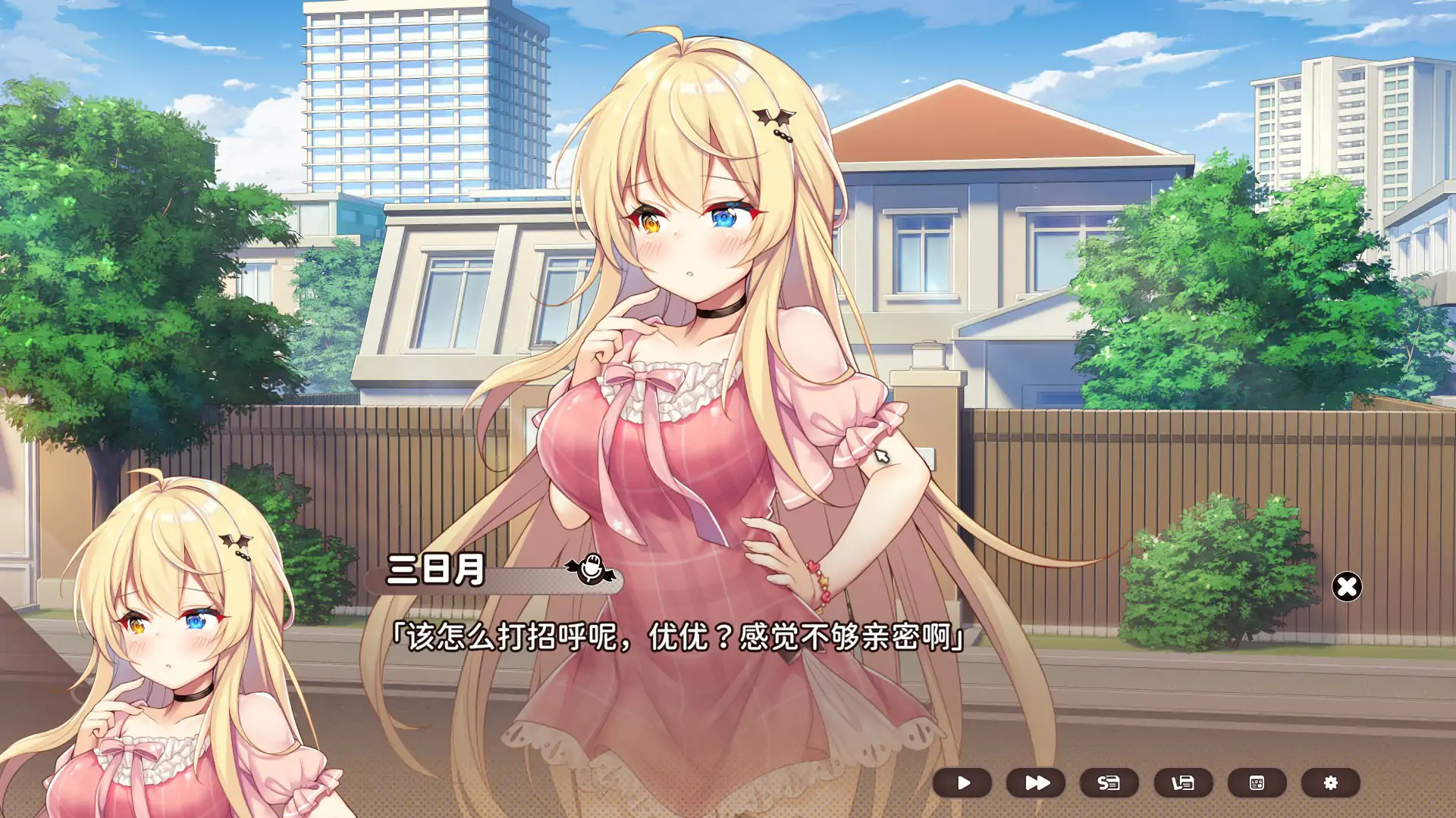 想要诉说的心意 封面 2
