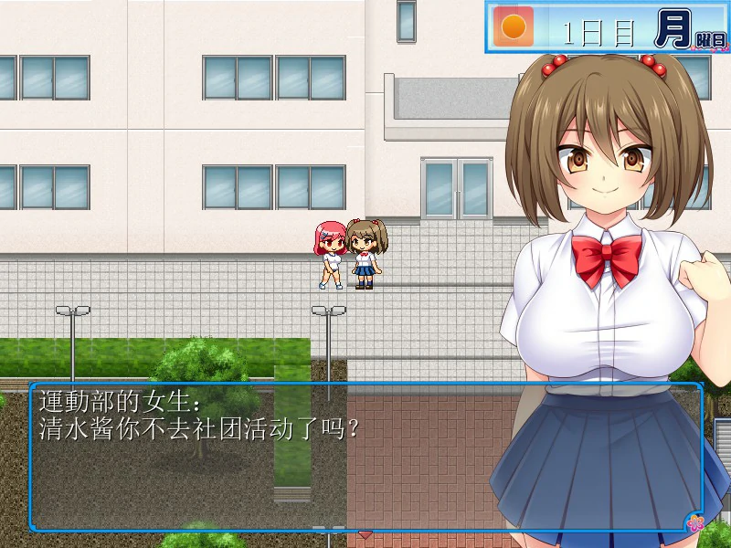 更新截图 1