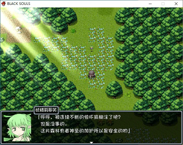 游戏截图 2