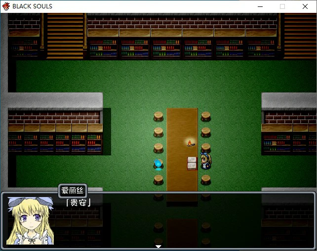 BLACK SOULS 封面 2