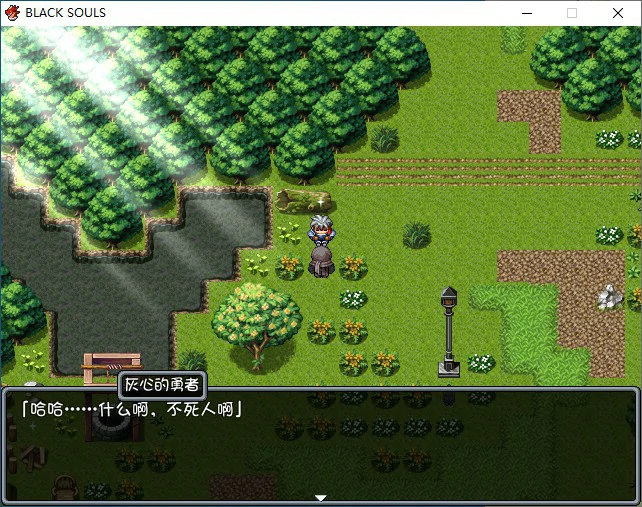 BLACK SOULS 封面 3