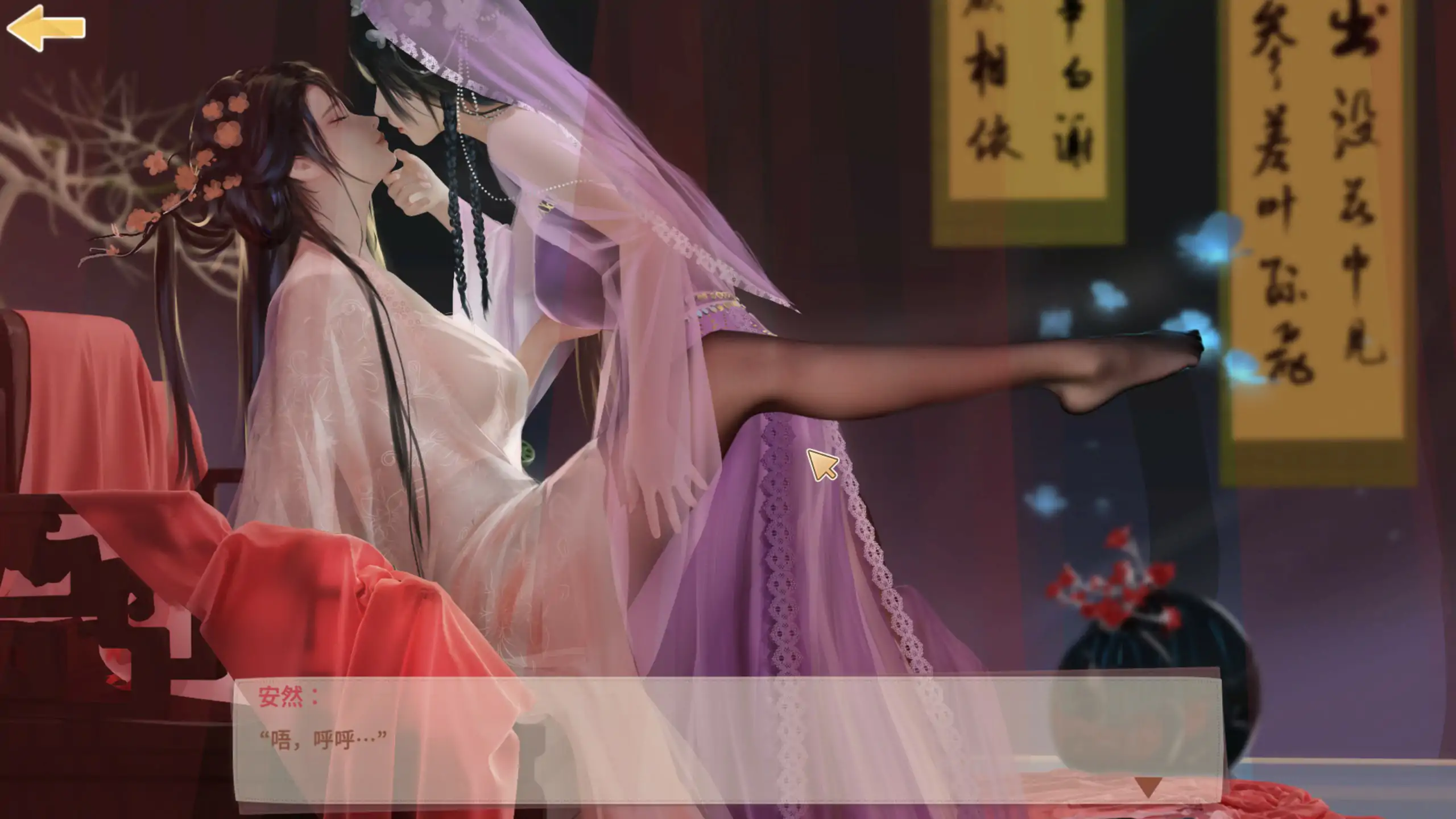 游戏截图 1
