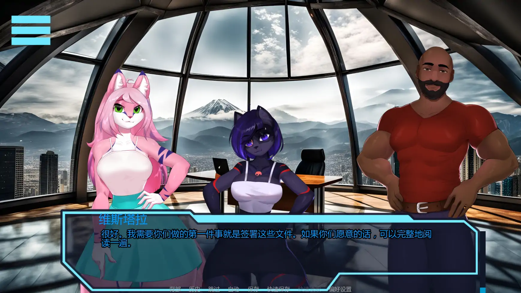 【欧美SLG/AI汉化/奇幻】破碎苍穹v0.6.1 AI汉化版【PC+安卓/1.87G/更新】 内容图 3