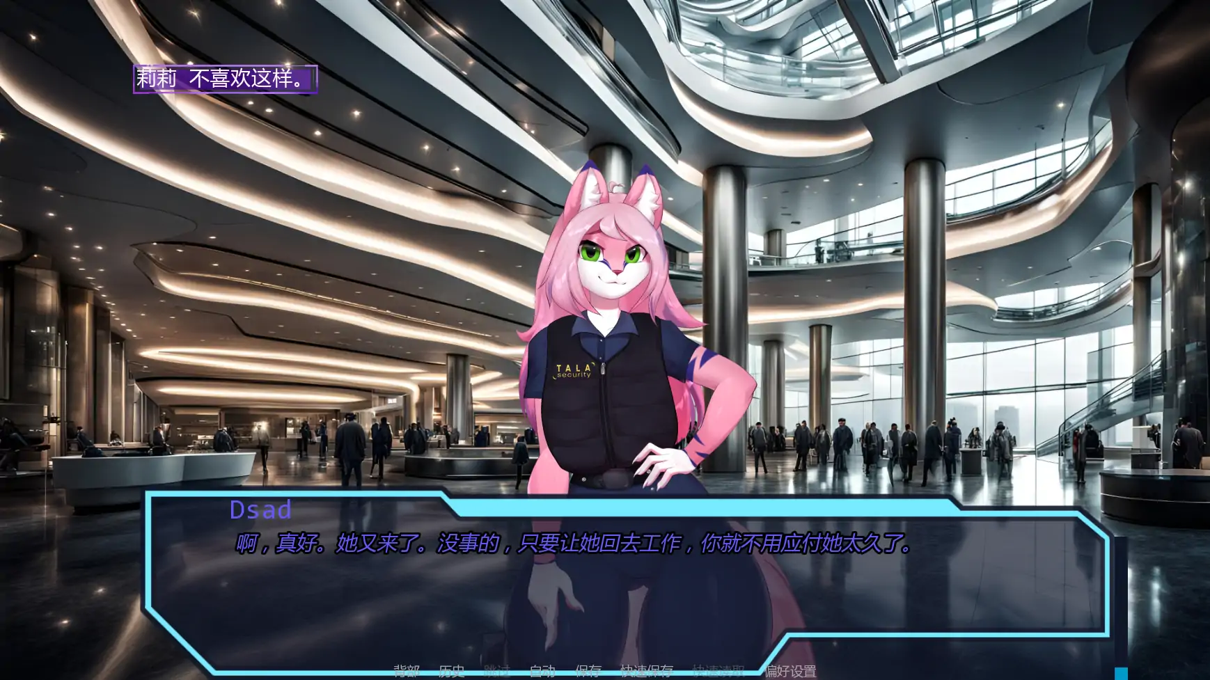 【欧美SLG/AI汉化/奇幻】破碎苍穹v0.6.1 AI汉化版【PC+安卓/1.87G/更新】 封面图 2