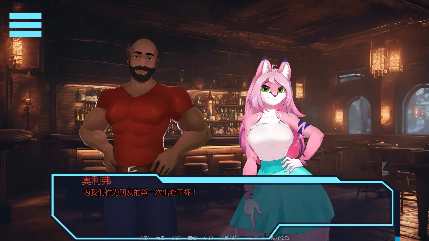 【欧美SLG/AI汉化/奇幻】破碎苍穹v0.6.1 AI汉化版【PC+安卓/1.87G/更新】 封面图 3