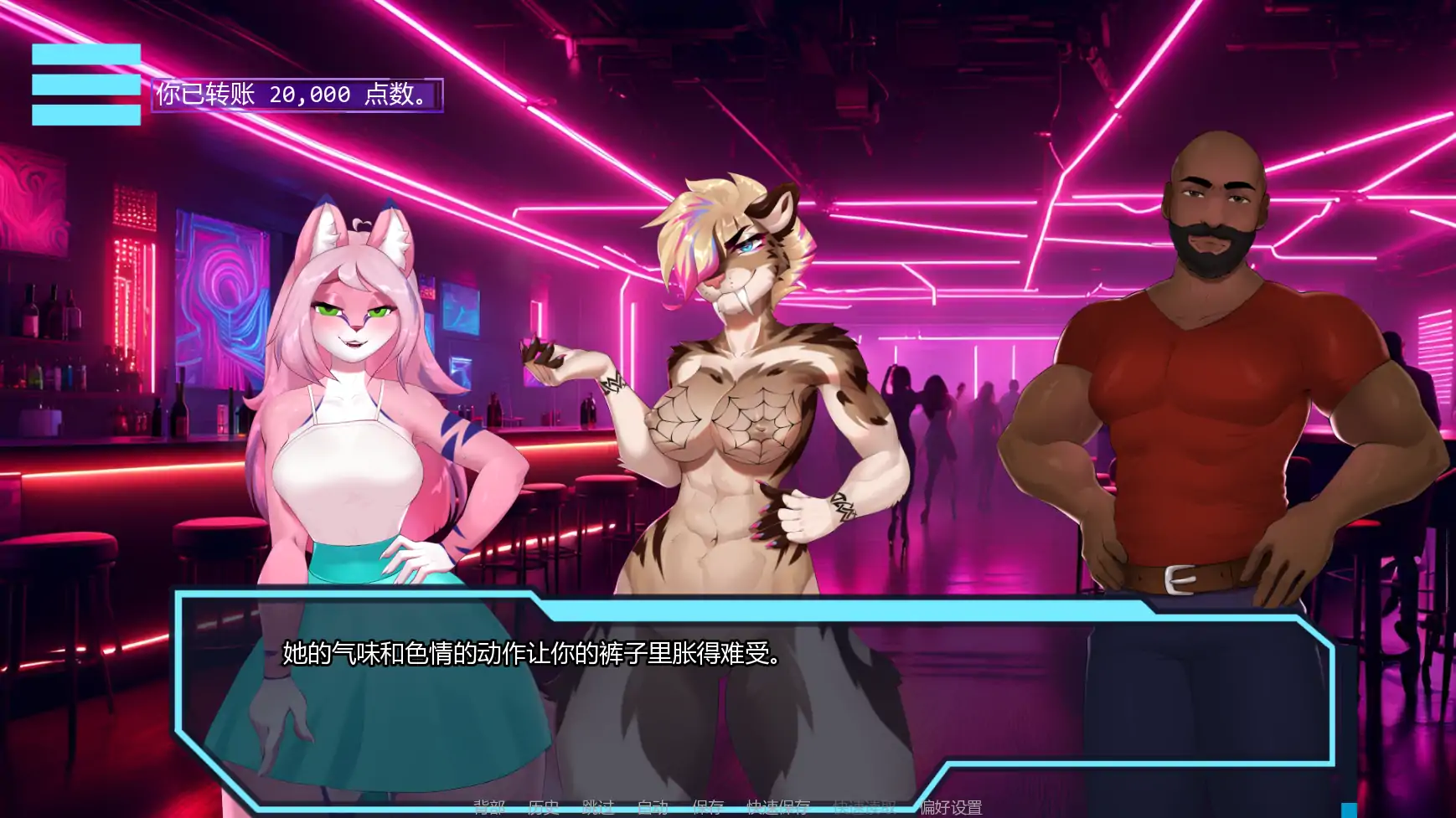 【欧美SLG/AI汉化/奇幻】破碎苍穹v0.6.1 AI汉化版【PC+安卓/1.87G/更新】 更新日志图 2