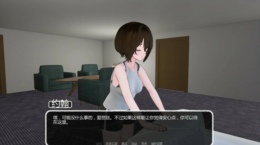 【日系SLG/AI汉化/沙盒】镜中奇遇记0.1.5.5.g AI汉化版【PC/1.8G/更新】 封面图 2