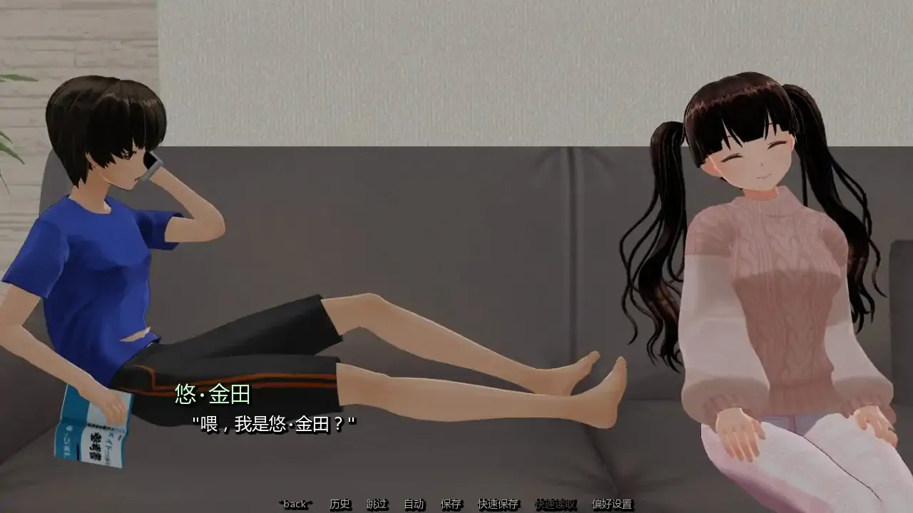 【日系SLG/AI汉化/3D】凋零之花 AI汉化版【PC+安卓/0.96G/更新】 内容图 1