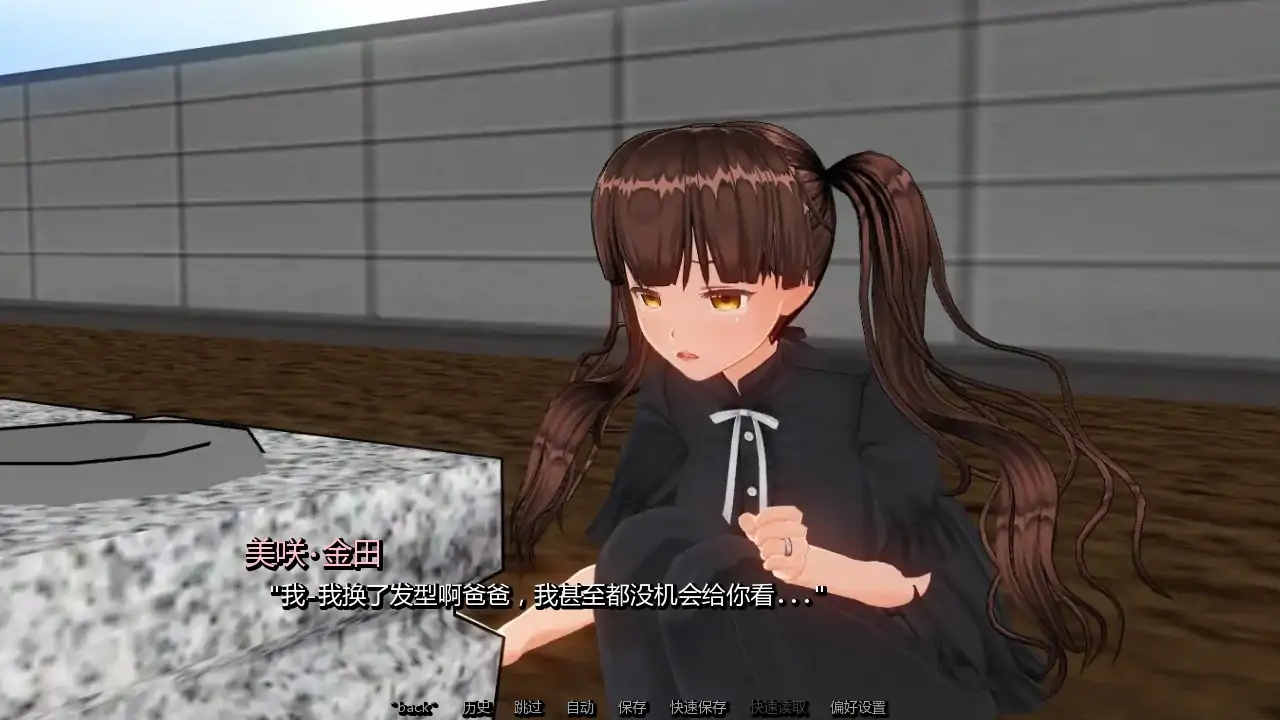 【日系SLG/AI汉化/3D】凋零之花 AI汉化版【PC+安卓/0.96G/更新】 内容图 3