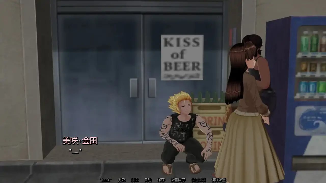 【日系SLG/AI汉化/3D】凋零之花 AI汉化版【PC+安卓/0.96G/更新】 封面图 2