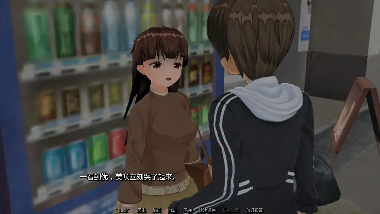 【日系SLG/AI汉化/3D】凋零之花 AI汉化版【PC+安卓/0.96G/更新】 封面图 3