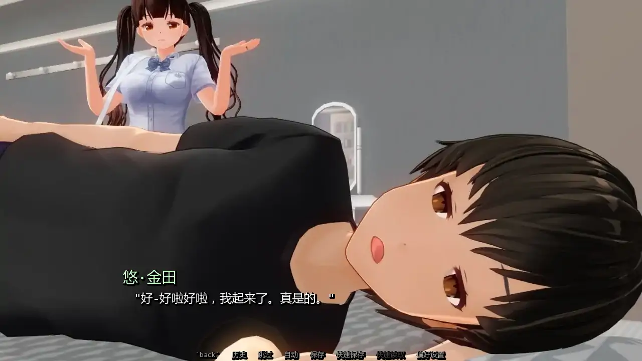 【日系SLG/AI汉化/3D】凋零之花 AI汉化版【PC+安卓/0.96G/更新】 更新日志图 1