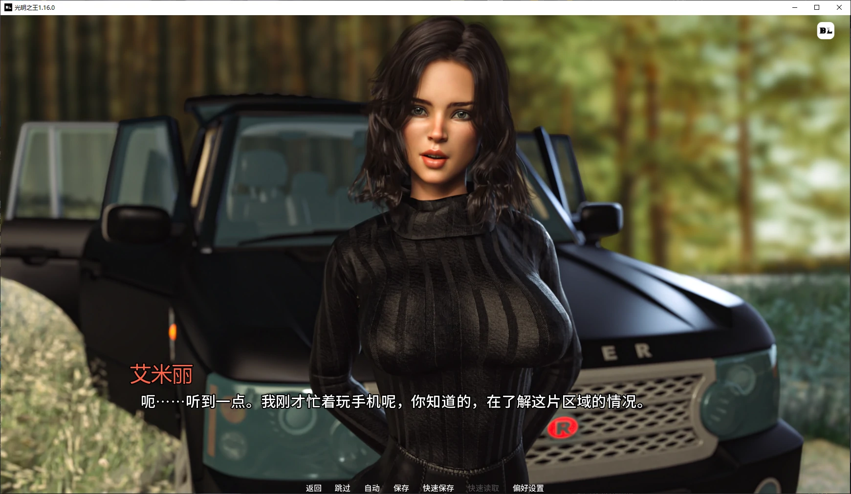 光明之王 封面 2