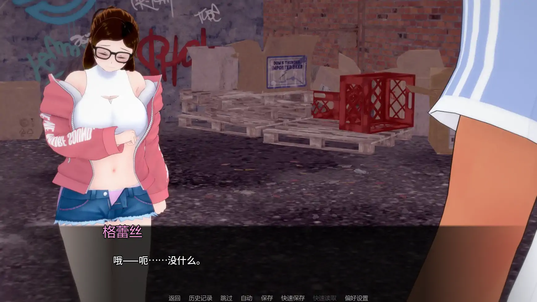 【日系SLG/AI汉化/后宫】黑帮派对v0.2.3 AI汉化版【PC+安卓/2.45G/更新】 内容图 1