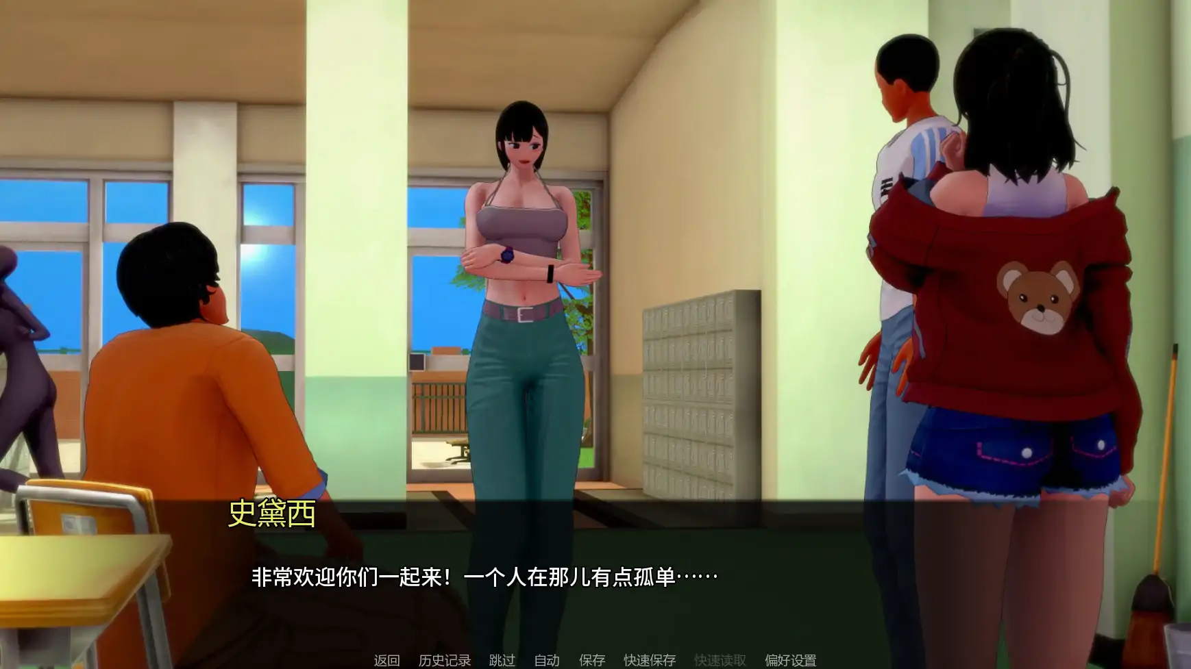 【日系SLG/AI汉化/后宫】黑帮派对v0.2.3 AI汉化版【PC+安卓/2.45G/更新】 内容图 3
