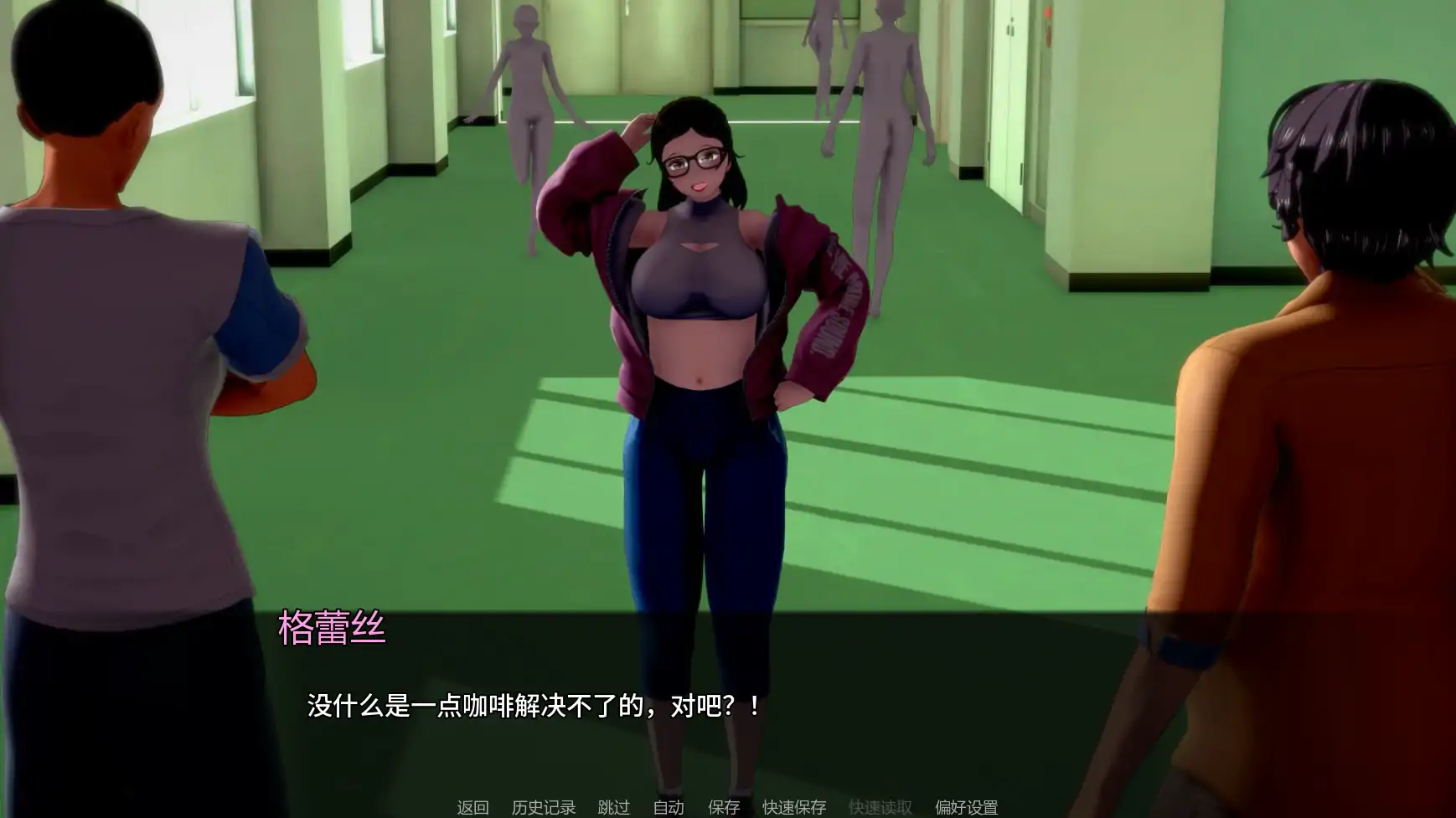 【日系SLG/AI汉化/后宫】黑帮派对v0.2.3 AI汉化版【PC+安卓/2.45G/更新】 封面图 2
