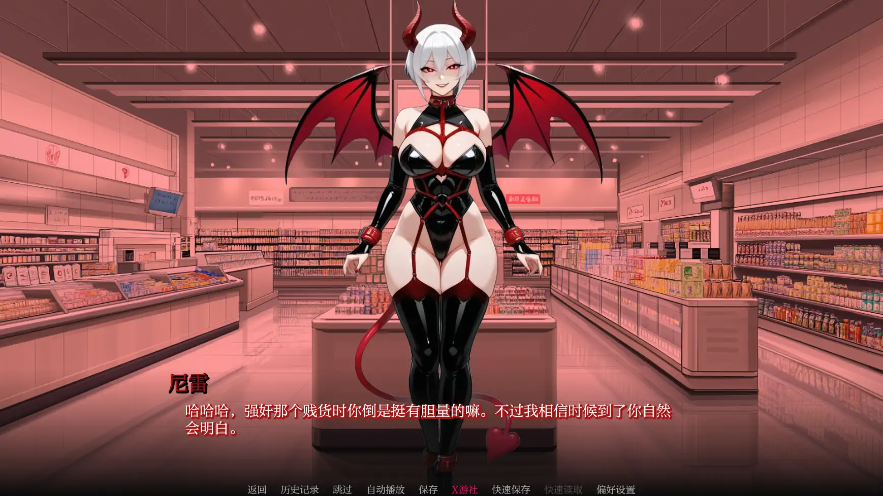 更新截图 1