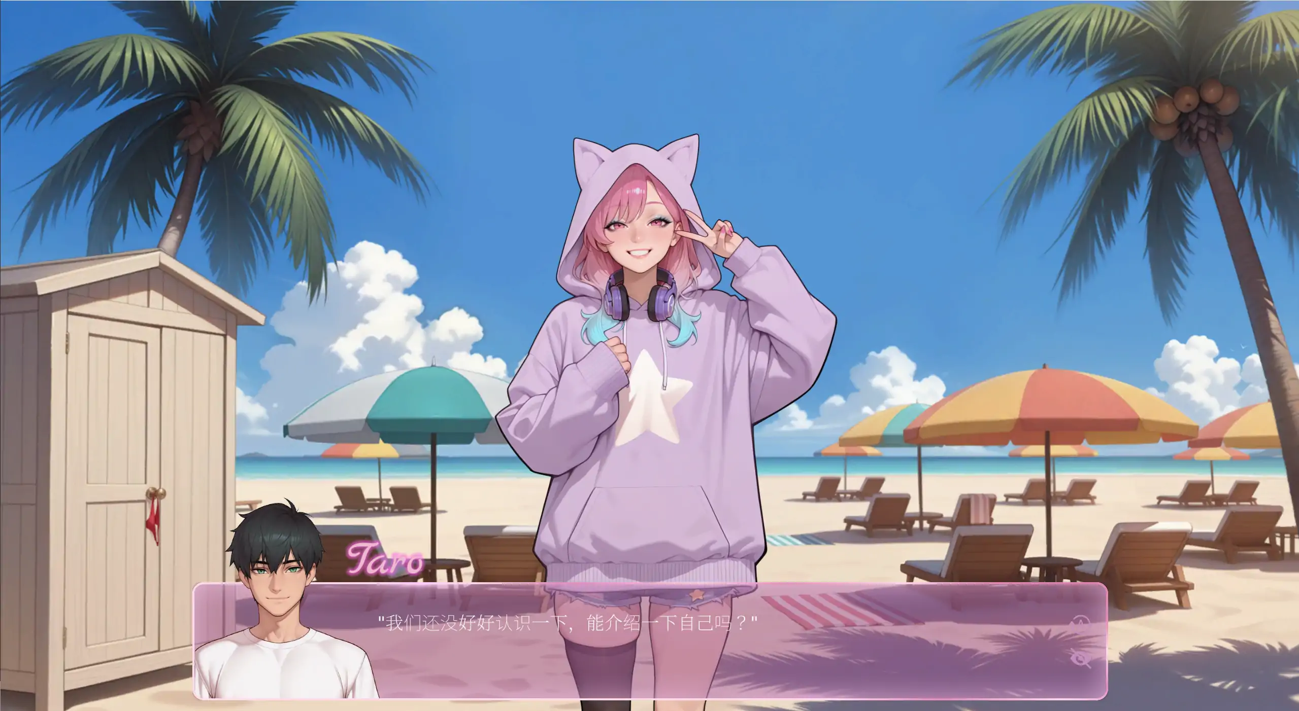 【日系SLG/官方中文/模拟】性爱公寓2:大酒店1.0 官方中文【PC/0.23G/新作】 更新日志图 1