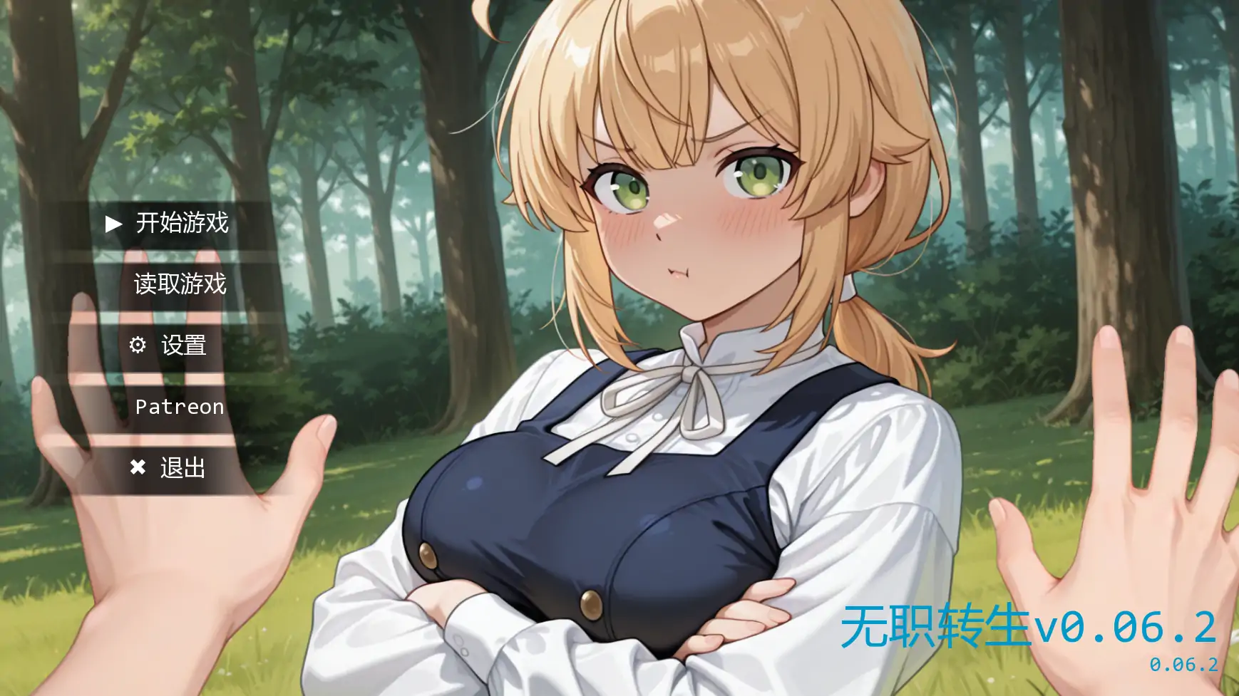 无职转生 封面 2