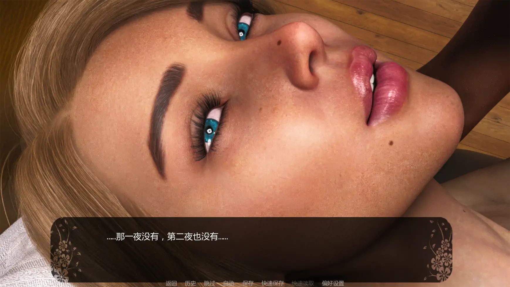 自由者:觉醒的欲望 封面 3