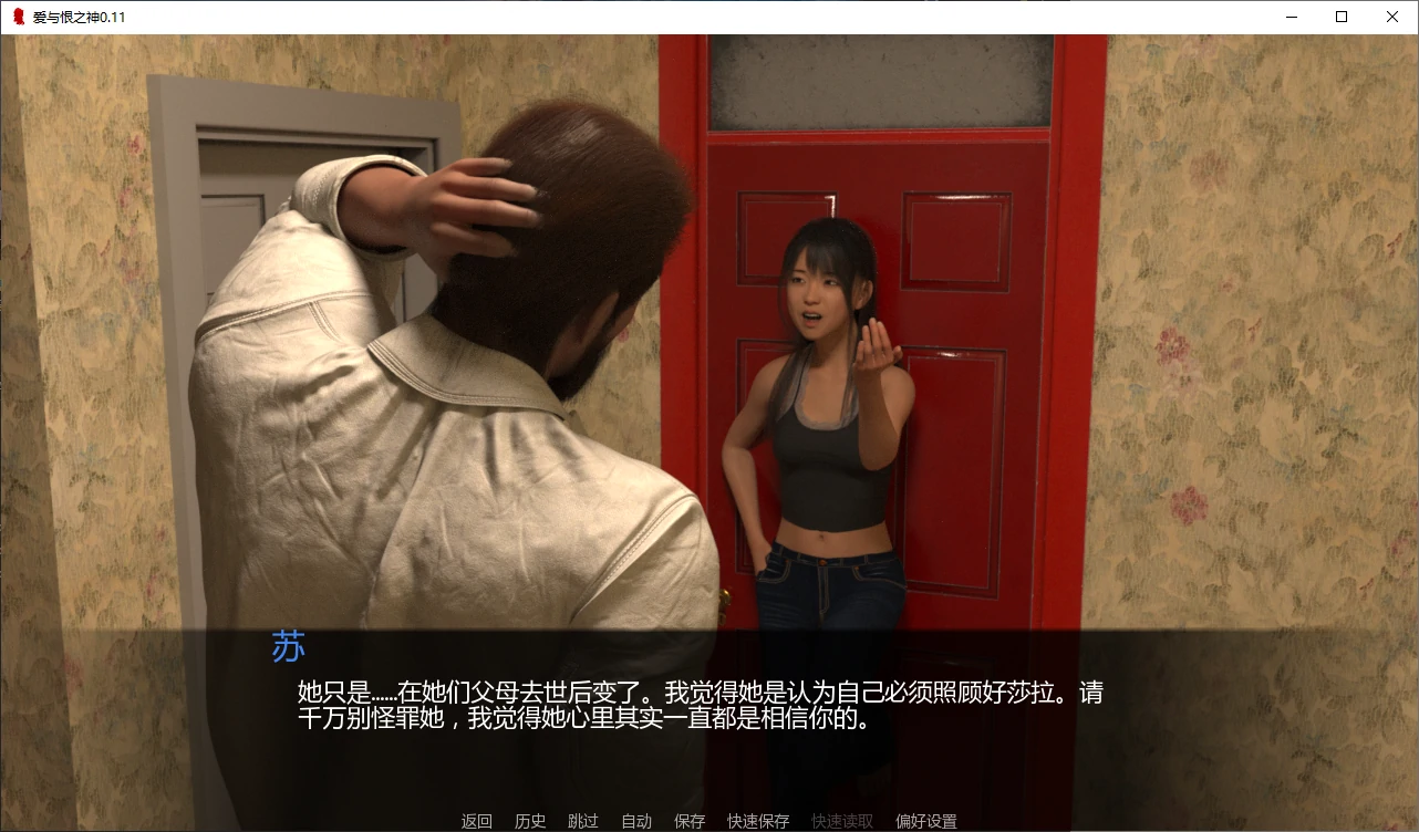 【欧美SLG/AI汉化/3D】爱与恨之神0.11 AI汉化版【PC+安卓/3.1G/更新】 封面图 2