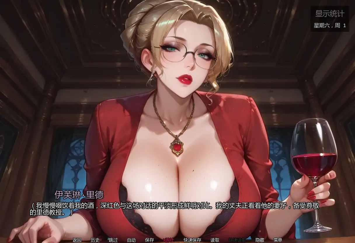 [爆乳SLG/汉化/熟女/黑丝]亲密程度 Degrees of Intimacy v0.4 AI汉化版[PC+安卓][FM/百度/2G]