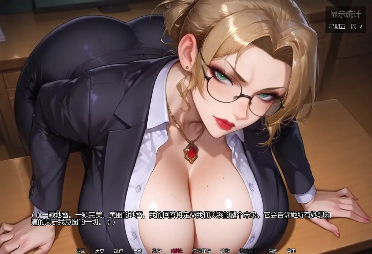 [爆乳SLG/汉化/熟女/黑丝]亲密程度 Degrees of Intimacy v0.4 AI汉化版[PC+安卓][FM/百度/2G]