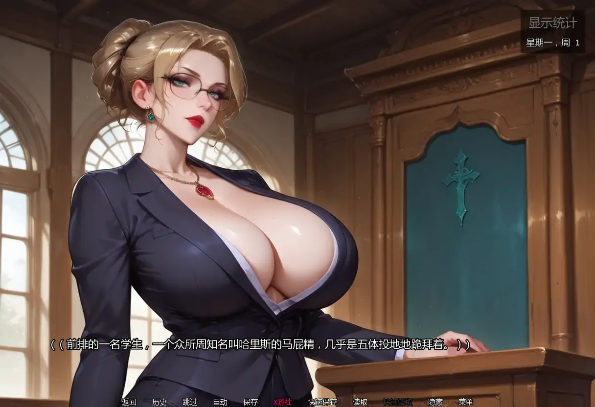 [爆乳SLG/汉化/熟女/黑丝]亲密程度 Degrees of Intimacy v0.4 AI汉化版[PC+安卓][FM/百度/2G]