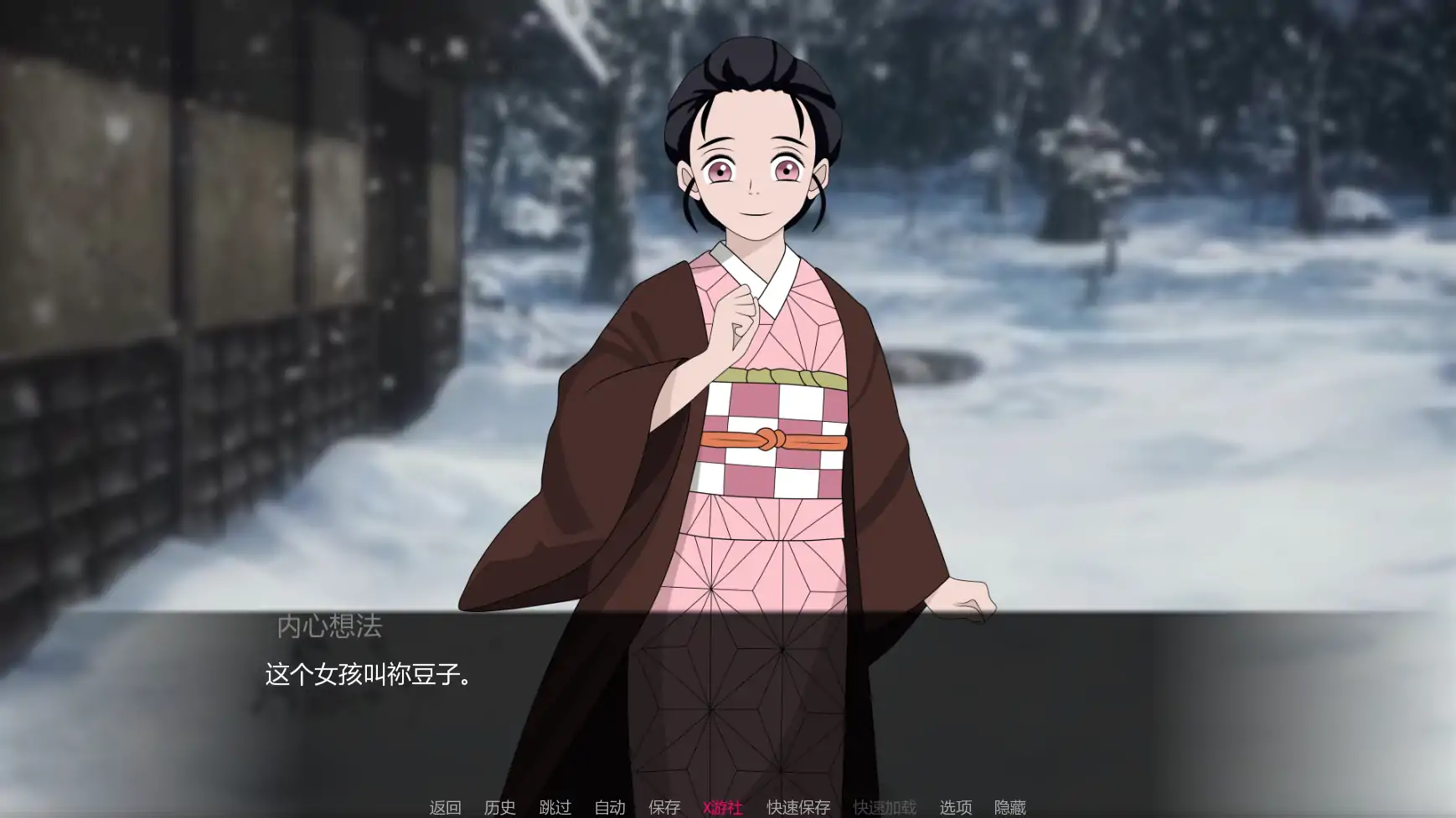 鬼灭之刃:爱与欲 封面 3