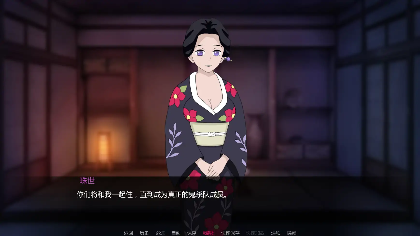 更新截图 1