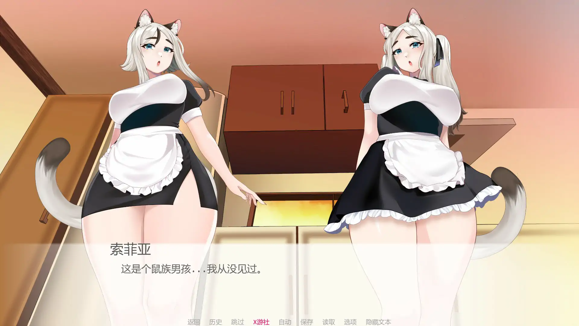 游戏截图 1