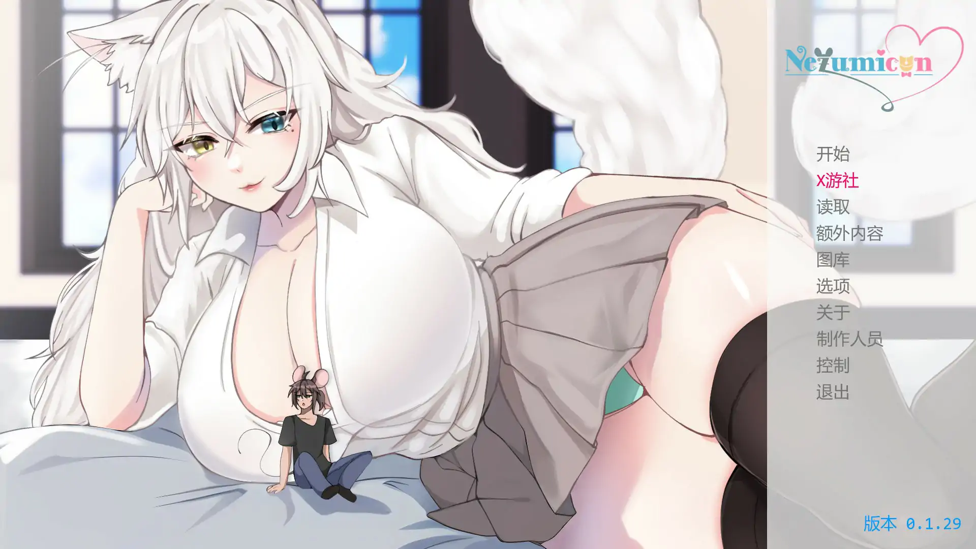 鼠仆逆袭