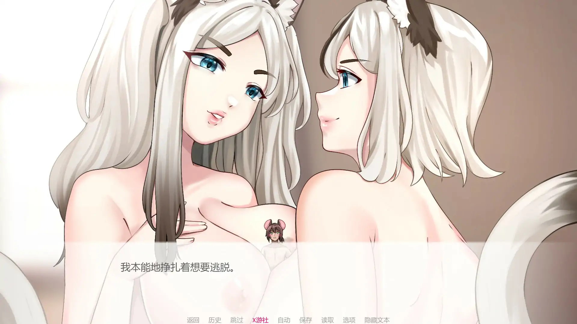 更新截图 1